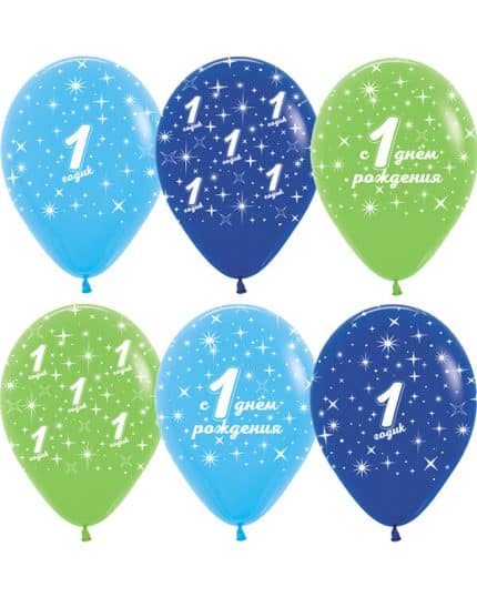 Годик малышу пастель